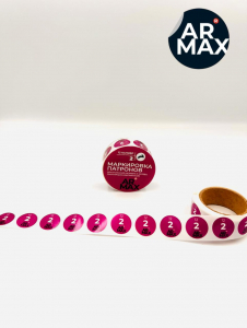 ARMAX Наклейки на патроны 12к 2 (350 шт) ARMAX Наклейки на патроны 12к 2 (350 шт)