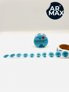 ARMAX Наклейки на патроны 12к 00 (350 шт) ARMAX Наклейки на патроны 12к 00 (350 шт)